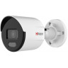 Камера видеонаблюдения IP HIWATCH DS-I450L(C)(4mm) 4-4мм